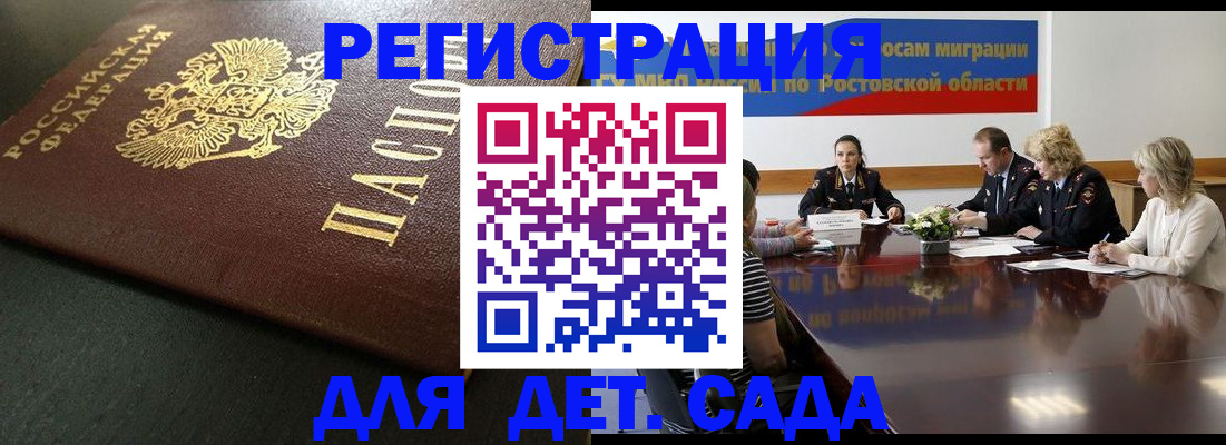 пропишу в квартире в Зеленокумске